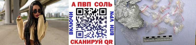 Где найти наркотики Вольск ТГК COCAIN Мефедрон Бошки Шишки Гашиш