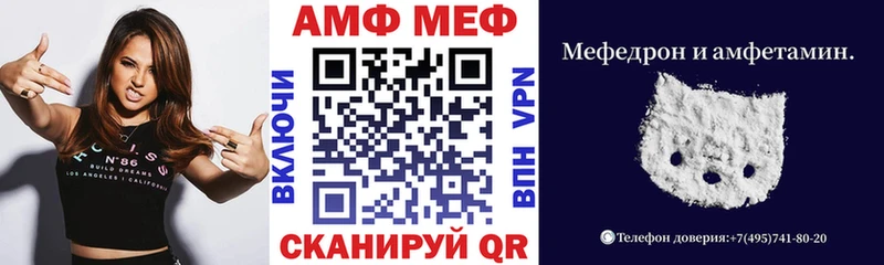 hydra зеркало  Вольск  АМФЕТАМИН Premium 