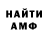 Альфа ПВП VHQ linden coleman
