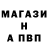 Alpha PVP СК FFFFFFFFFFFF