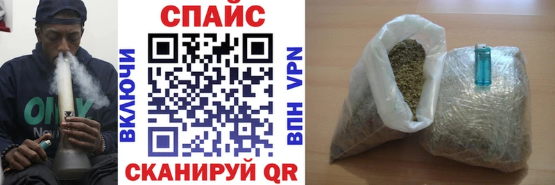 Бутират буратино  Вольск 