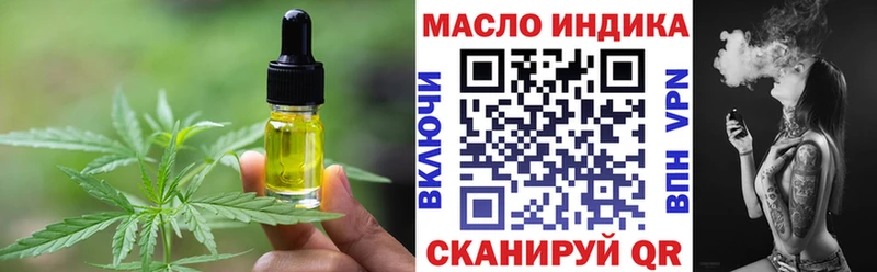 Еда ТГК конопля маркетплейс официальный сайт Вольск