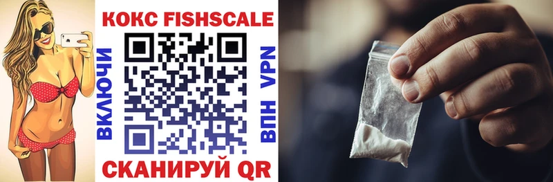 COCAIN 98%  купить наркотики сайты  Вольск 