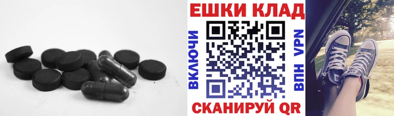 ЭКСТАЗИ TESLA Вольск