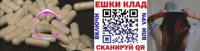 Экстази 99%  купить закладку  Вольск 