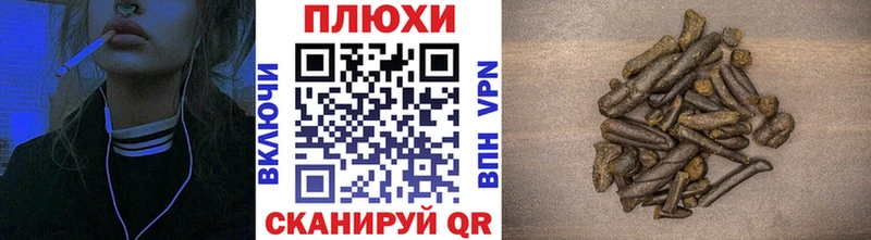 Гашиш 40% ТГК Вольск