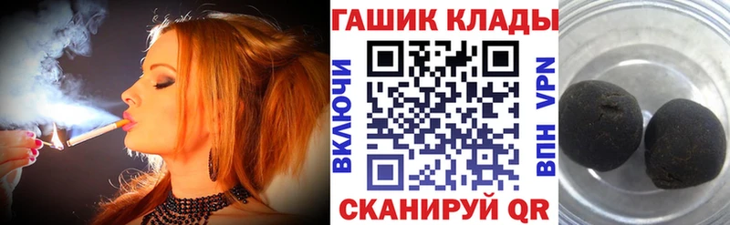 купить наркотики цена  Вольск  блэк спрут рабочий сайт  ГАШИШ AMNESIA HAZE 