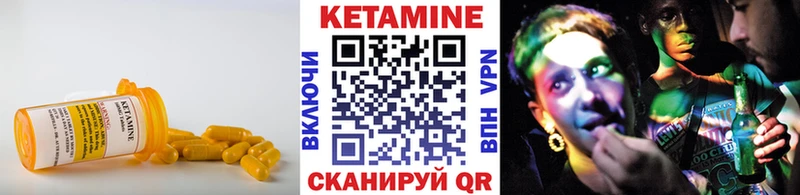 КЕТАМИН VHQ  kraken ссылки  Вольск 