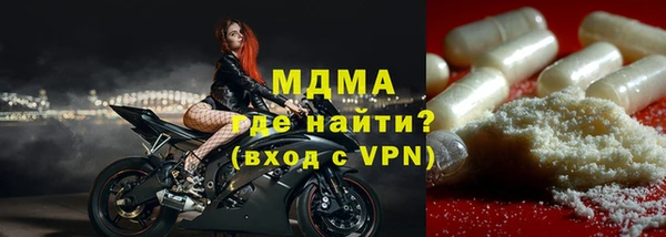 мефедрон Дедовск