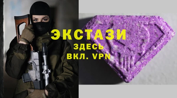 MESCALINE Дегтярск