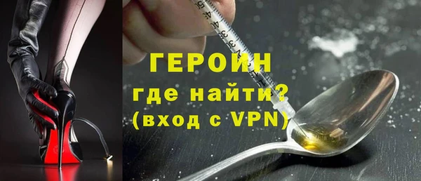 ALPHA-PVP Балабаново