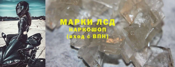 трава Балахна