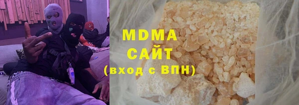 герыч Россошь
