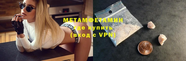 ALPHA-PVP Балабаново