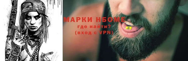 ALPHA-PVP Балабаново
