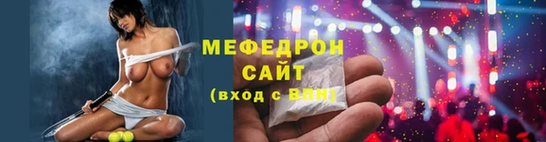 трава Балахна
