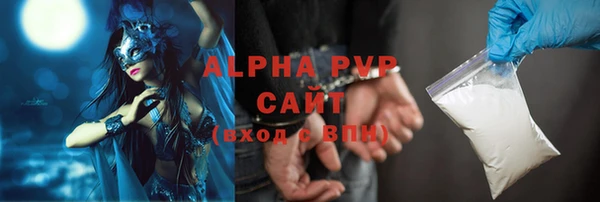 ALPHA-PVP Балабаново