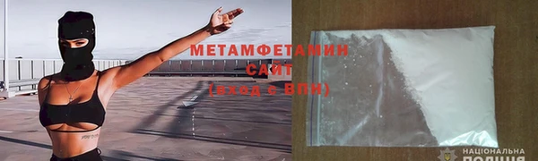 ALPHA-PVP Балабаново