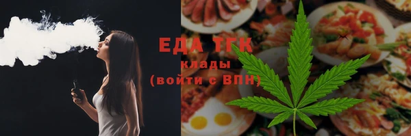трава Балахна