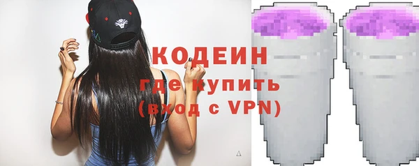 трава Балахна