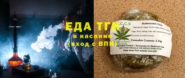 ALPHA-PVP Балабаново