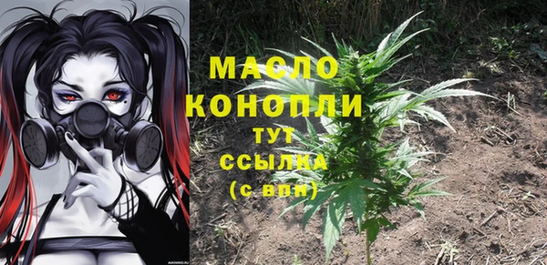 дурь Рославль