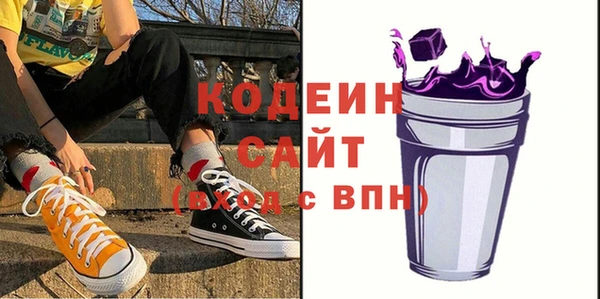 ALPHA-PVP Балабаново