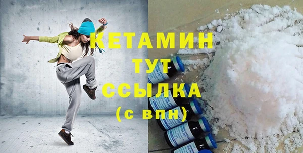 трава Балахна