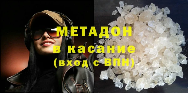 ALPHA-PVP Балабаново