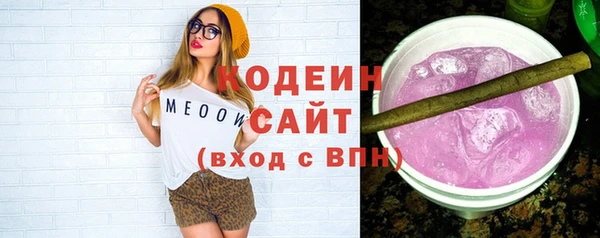 трава Балахна