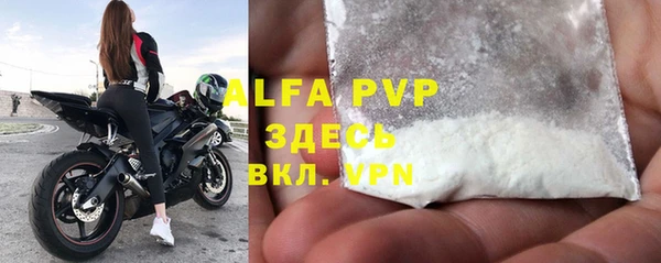 трава Балахна
