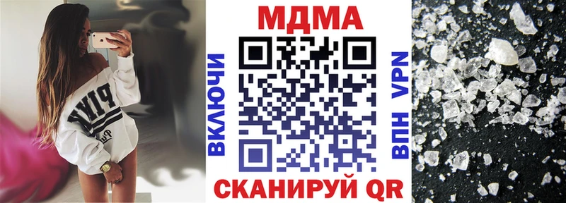 ссылка на мегу онион  Вольск  MDMA Molly  где найти  
