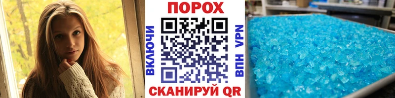 Метамфетамин витя Вольск