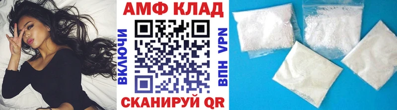 нарко площадка наркотические препараты  Вольск  МЕТАМФЕТАМИН витя  МЕГА ССЫЛКА 